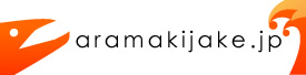 aramakijake.jp