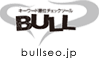 検索順位チェック「BULL」